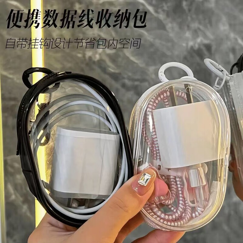 Transparent Data Cable Storage Bag for Travel, Digital Charger Cable Management, Visible Protection, Multi-Purpose Organizing Portable Bag Transparent Data Cable Storage Bag for Travel, Digital Charger Cable Management, Visible Protection, Multi-Purpose Organizing Portable Bag