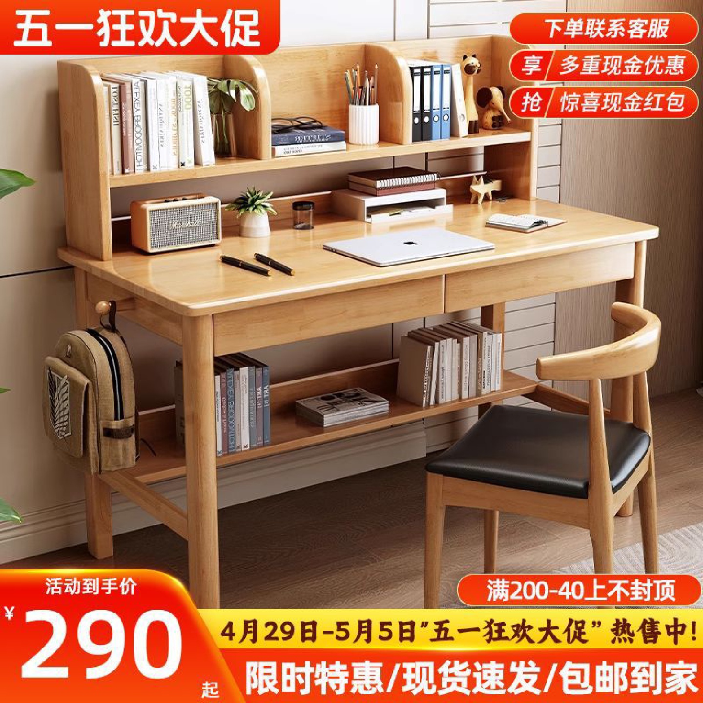 Study table children's solid wood desk bookshelf integrated writing desk junior high school student bedroom desktop computer table and chair set