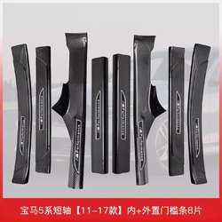 11-17 BMW 5 시리즈 짧은 액슬 릴 스트립 특수 보호 스트립 장식 용품 수정 발 페달 내부