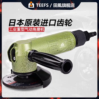 kt工业4寸多功能磨光机抛光打磨切割手砂轮角磨机气动工具100