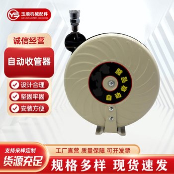 自动收管器气鼓不用手伸缩卷管生产悬挂式汽修收管器气动工具