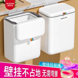Jiabanshou Kitchen Trash Can Household 2025 New Model Bathroom Wall-Mounted Paper Basket with Lid Large Capacity Toilet Paper Bin
