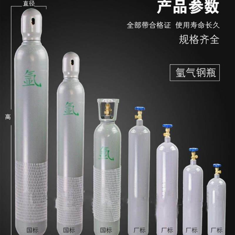 工业氧气瓶40升：安全高效的气体储存神器！️