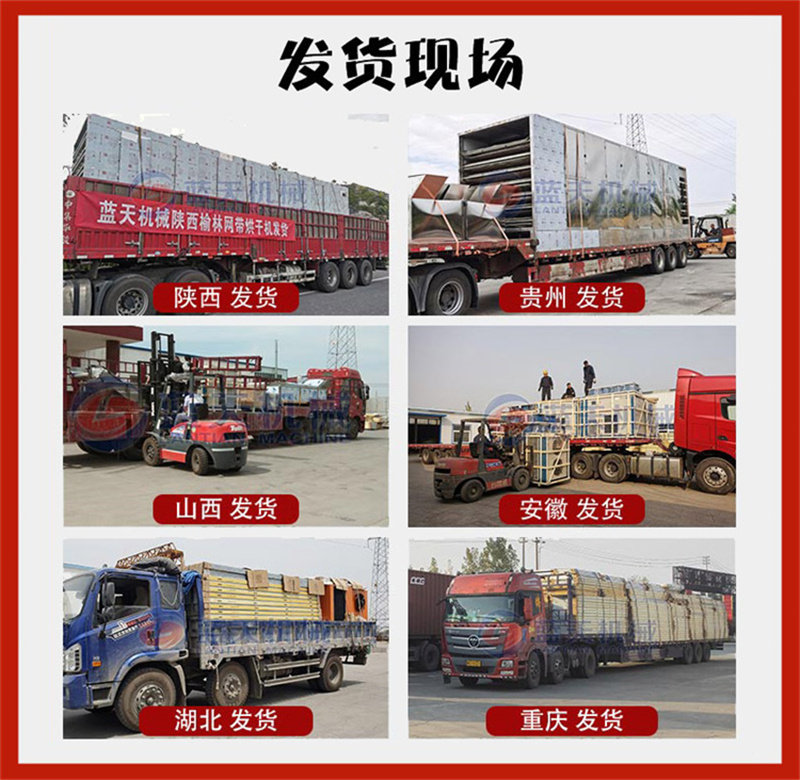 Промышленная сушильная камера для макаронных изделий Lantian Machine LT-HGJ