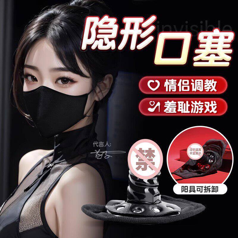 Sm Large-Scale Oral Ball Sex Mask Adult Oral Sex Gag Mouth Restraint for Outdoor Wear and Training Girlfriend Sm Large-Scale Oral Ball Sex Mask Adult Oral Sex Gag Mouth Restraint for Outdoor Wear and Training Girlfriend