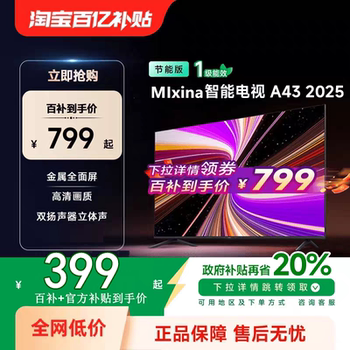 Xiaomi youpin 75-inch 4k ultra hd tv 32/43/50/55 smart network 65/75/85 elderly 100