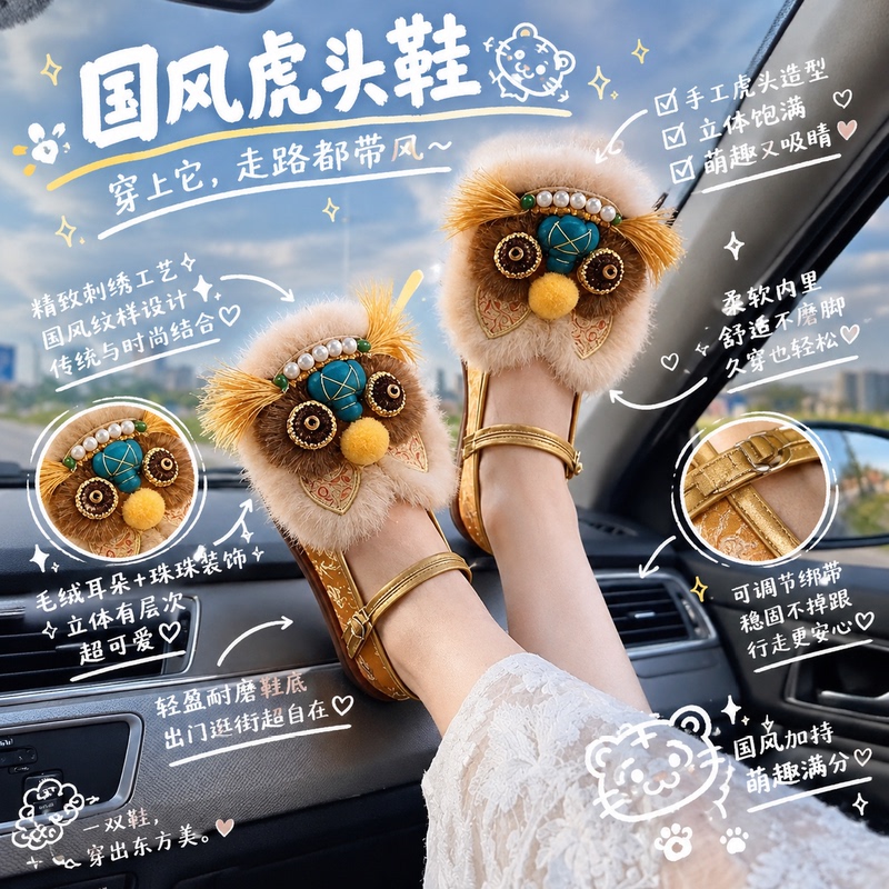 Traditional Aesthetics! National Heritage Style Tiger Head Shoes with 3D Embroidery, Flat-Soled New Chinese-Style Cloth Shoes, Heavily Crafted Ethnic Style Shoes
