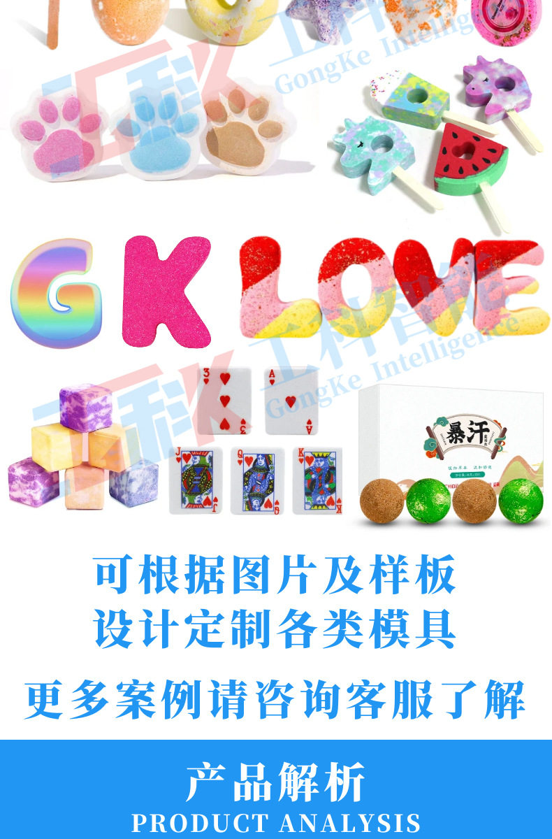 товар из китая 浴盐球设备厂家定制生产设备洗衣机泡泡丸足浴丸云朵浴盐球成型机