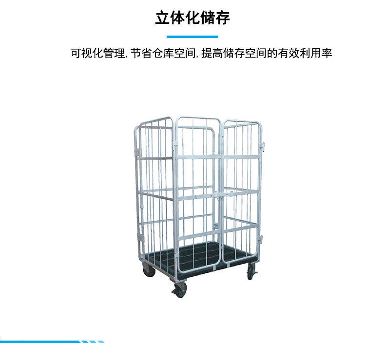 Стадии грузовик 折叠式移动台车多功能物流台车快递移动周转笼车仓库搬运网格笼车
