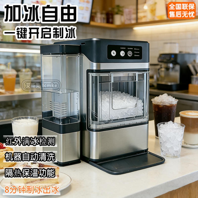 110V Ice Maker for Small Businesses, Home Use, Dormitories, Students, Fast Chewing Ice, Fully Automatic, Low Power, Soft Ice Cubes 110V Ice Maker for Small Businesses, Home Use, Dormitories, Students, Fast Chewing Ice, Fully Automatic, Low Power, Soft Ice Cubes
