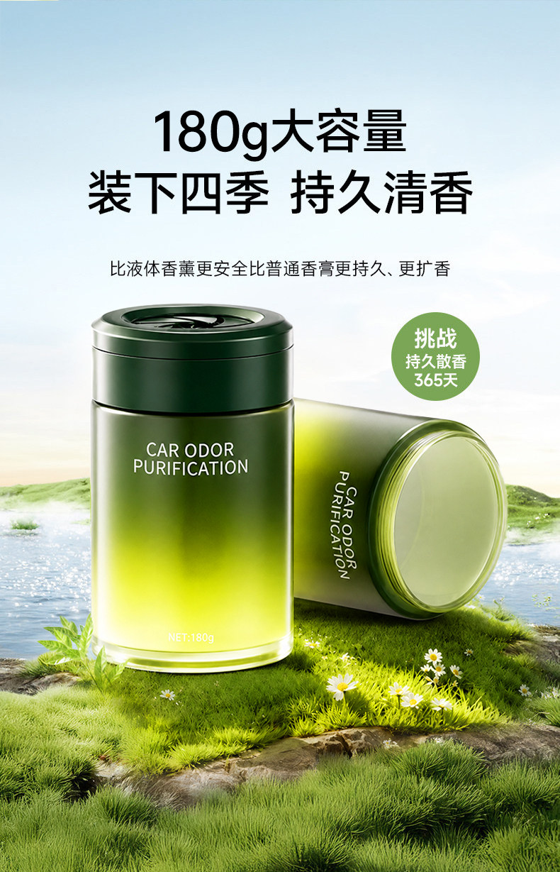 Wholesale in-stock car solid air freshener, long-lasting fragrance, car interior aromatherapy, high-end scent purification