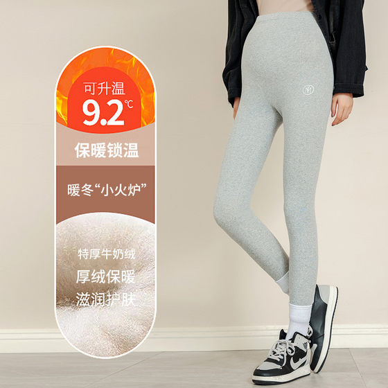 500g extra thick velvet maternity leggings for pregnant women wearing belly-supporting lamb velvet to make them look slimming and warm high waist autumn and winter belly-supporting pants