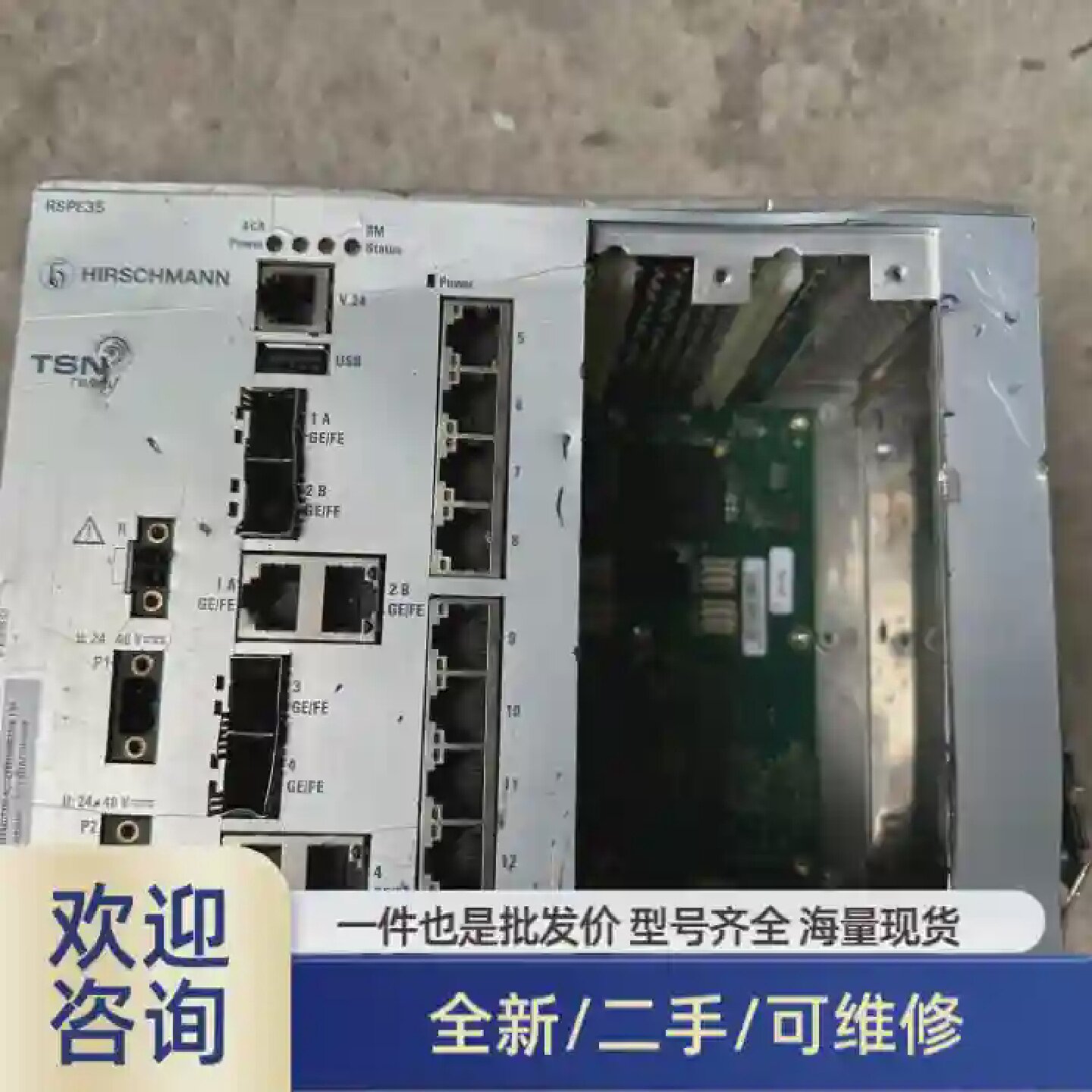 Switches Rspe35 议价赫斯曼HIRSCHMANN RSPE35 工业交换机