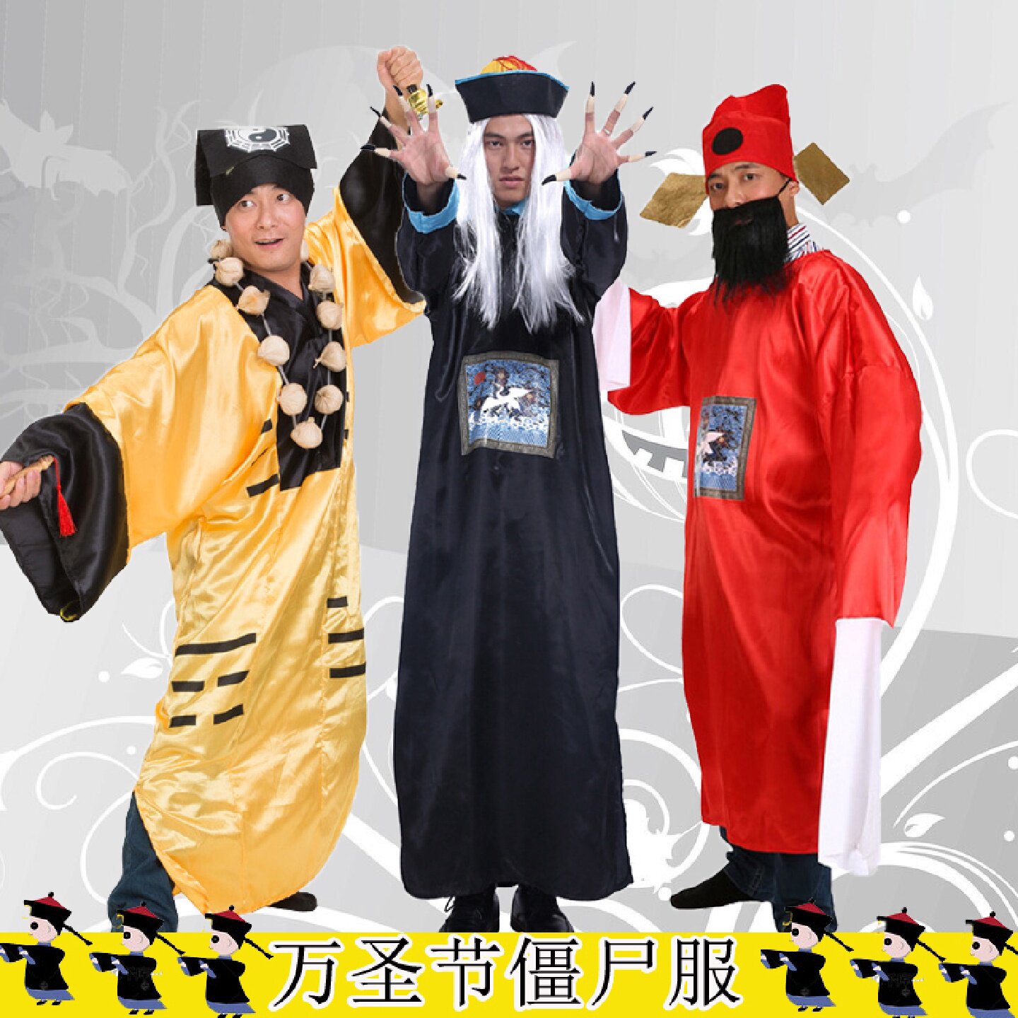 万圣节cosplay服装化妆舞会恐怖官服成人清朝古装男僵尸服装鬼衣