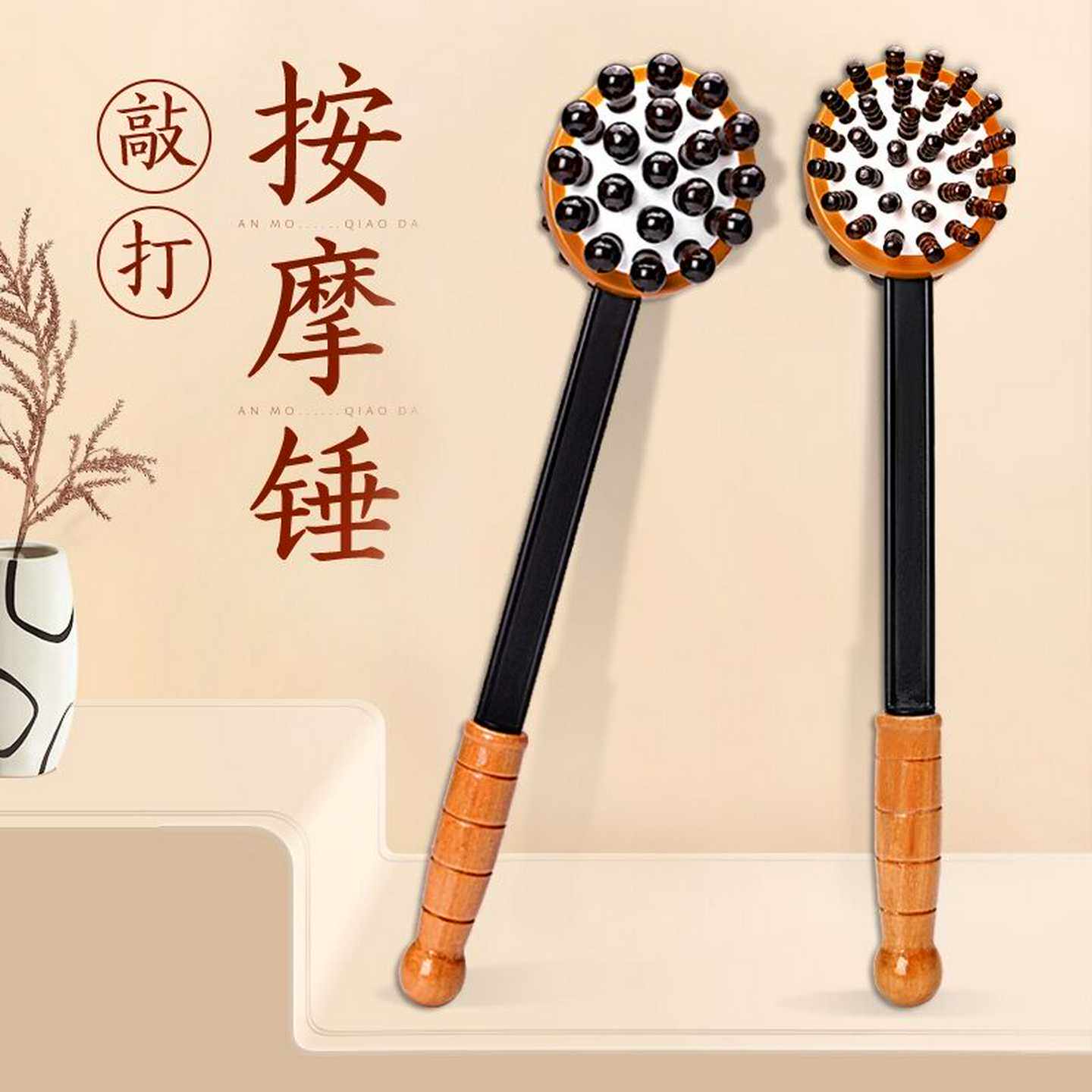 养生按摩锤敲打棒锤子疏通经络拍打捶背神器颈肩穴位拍八虚工具