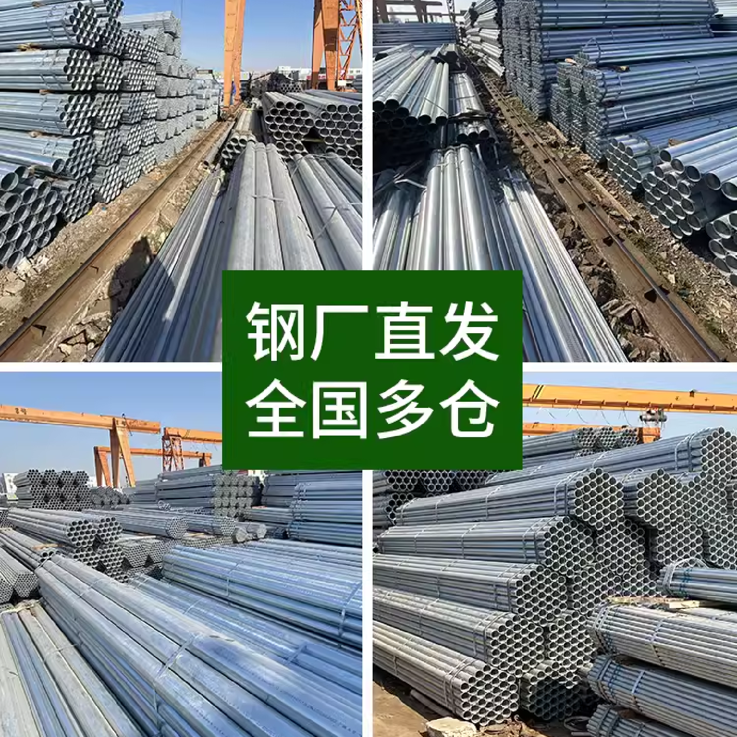 galvanized steel pipe 6 meters galvanized pipe round pipe hot dip galvanized fire pipe 100 fire pipe 25 steel pipe 20 galvanized national standard