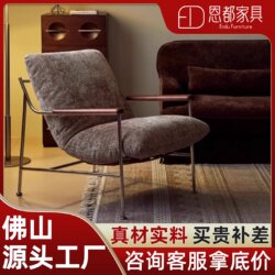 현대 조명 럭셔리 다운 소프트 백 싱글 캐주얼 소파 의자 직물 분리 가능한 간단한 이탈리아 디자인 피카 의자