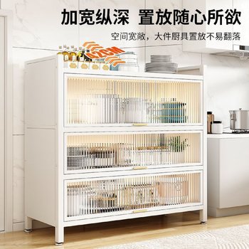 Kitchen storage rack dustproof sideboard large capacity storage thickened multi-layer multi-functional microwave oven door cabinet