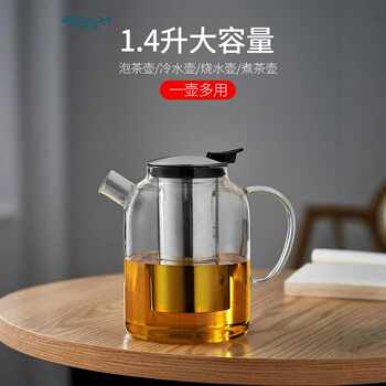 Beida Shi Glass Tea Pot Large Capacity Teapot for Home Use Heat-Resistant Stainless Steel Filter Kettle Flower Tea Single Pot