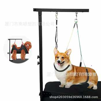 Pet Grooming Stand, Extendable, Simple and Foldable, Dog Grooming Stand, Dog Grooming Arm, Grooming Hammock