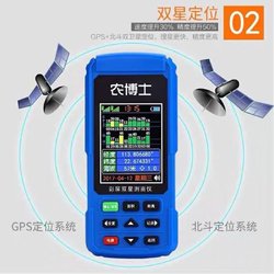 Dr. Nong의 에이커 GPS 고정밀 핸드 헬드 GPS 육상 면적 측정 기기 에이커 GPS 수확 오토바이 로딩 필드