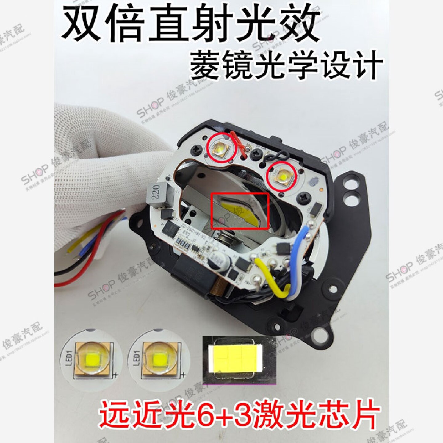 13-23款现代胜达LED大灯改装:如何选择激光透镜?
