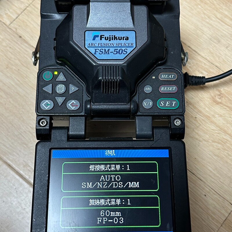 It Turns Out That the Fujikura Fsm50S Fiber Optic Fusion Splicer Is Used in the Company's Workshops - Negotiable Price