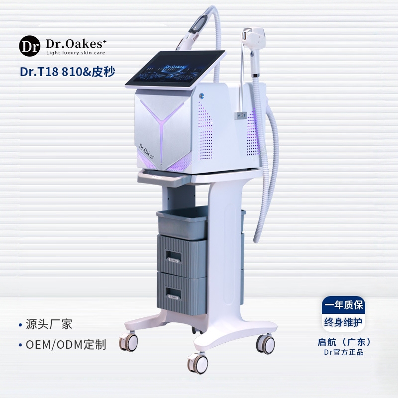 T18 Cell Light Milk Ultra-Photon Skin Rejuvenation Device for Acne Removal, Spot Fading, Whitening, Eyebrow Washing, Tattoo Removal, Beauty Salon Use