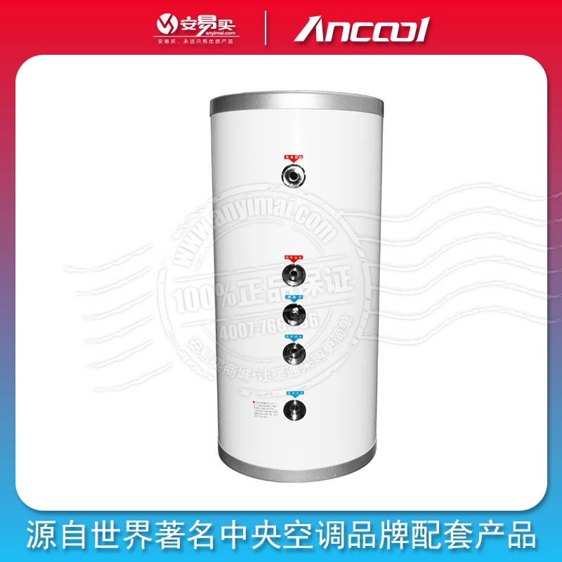 ANCOOL HWT air source water heater pressurized water tank boiler solar floor heating insulated water tank does not include coil