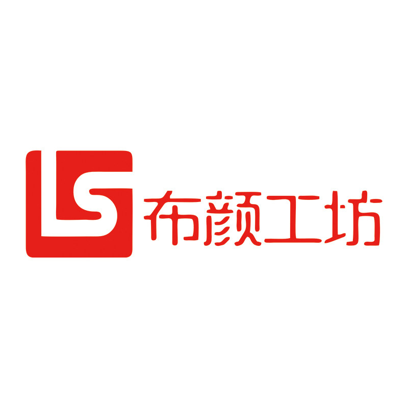 布颜工坊旗舰店的LOGO