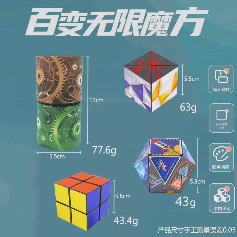 Кубик Рубика 三宝魔方磁铁烦躁可变磁魔方a No brand