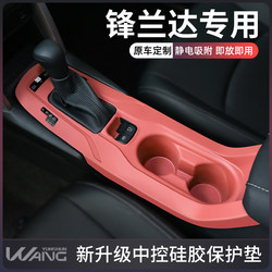 Special 25-Piece Toyota Fortuner Interior Decoration Accessories Set, Central Control Silicone Mat, Gear Shift Protective Cover, Dashboard Mat