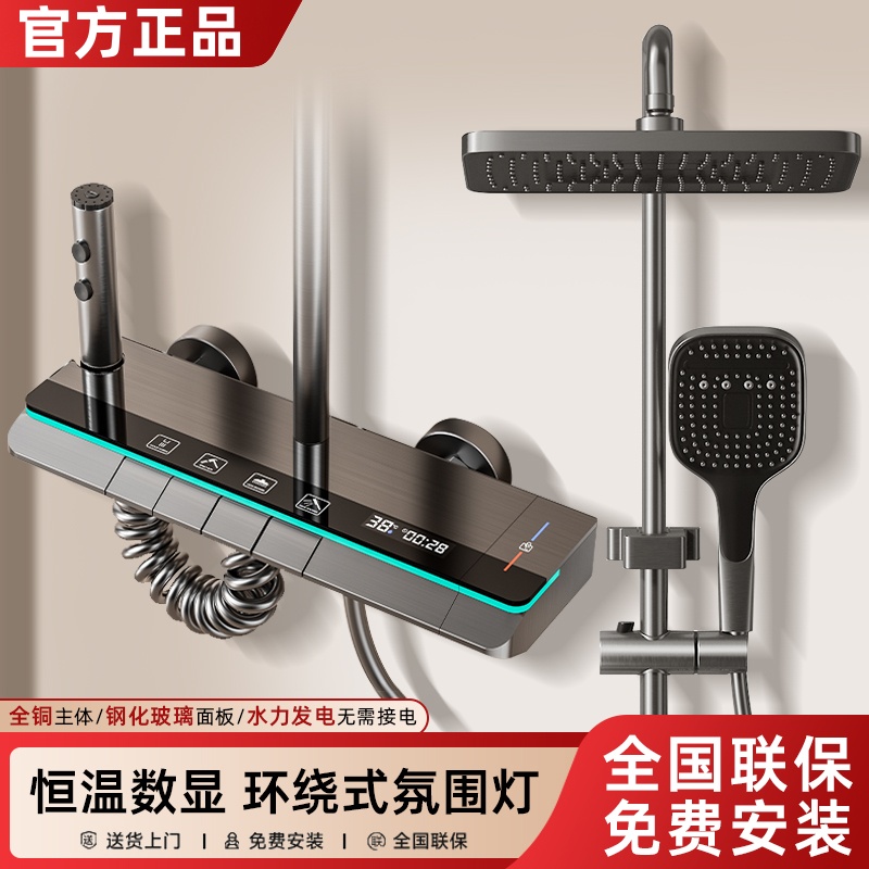 Jomoo オール銅ピアノキーシャワーセットシャワー家庭用浴室トイレブースターシャワー多機能一定温度