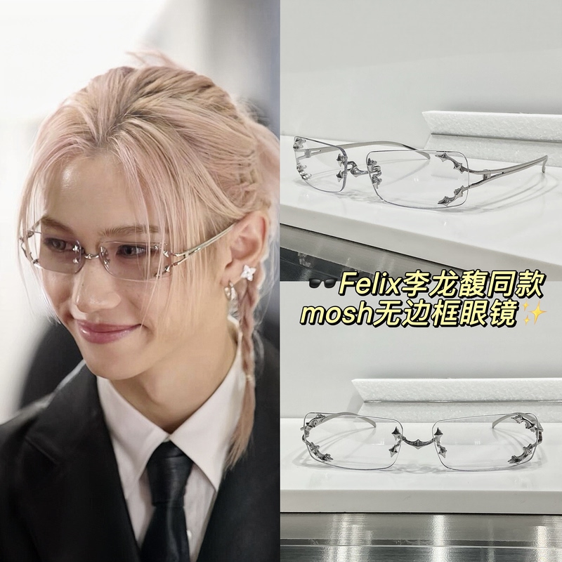 Li Longfu Mosh's Frameless Metal Eyeglass Frames, Similar to Those Worn by Jiu'Er, Feature a Futuristic Meteor Element and Can Be Fitted with Prescription Lenses