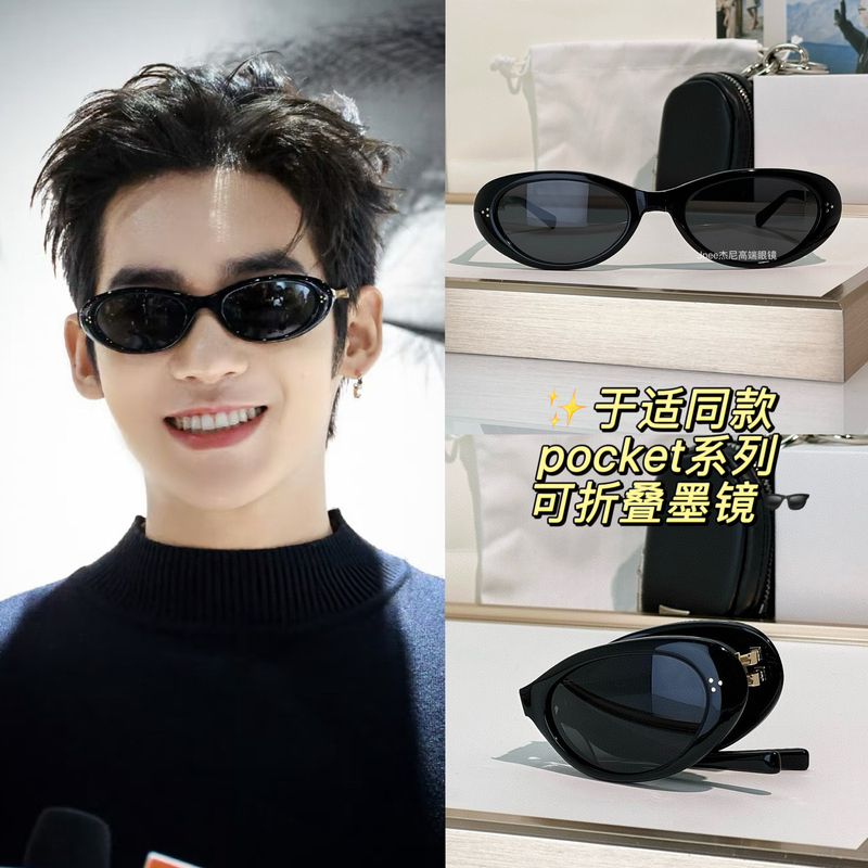 Yushitong Style Pocket Folding Sunglasses Lolang Sunglasses Can Be Fitted with Prescription Lenses and Uv Protection
