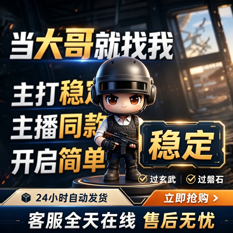 Pc Game Pubg (Playerunknown's Battlegrounds) Steam Rank Match, Same Model as Streamers, Transparent and Stable Pricing, Survival Game Internal Order Pc Game Pubg (Playerunknown's Battlegrounds) Steam Rank Match, Same Model as Streamers, Transparent and Stable Pricing, Survival Game Internal Order