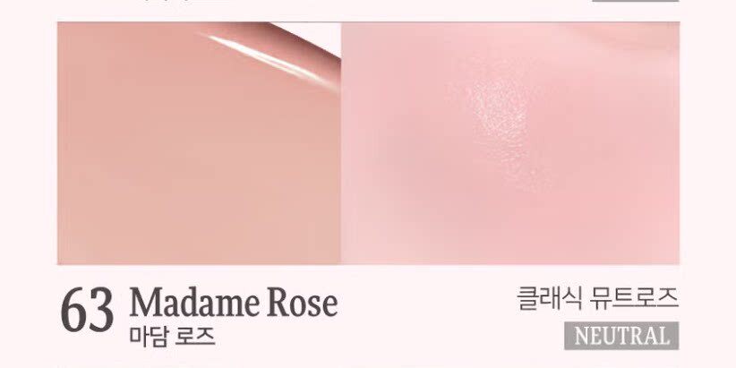 【Expédition directe de Hong Kong】 Blush liquide coréen Dinto 64# Muse Rose 10ml, look naturel et frais