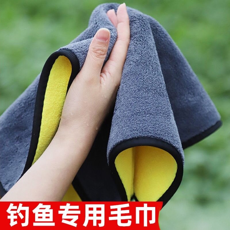 Fishing Towel, Non-Stick Bait Wiping Towel, Special Towel, Multi-Functional Handkerchief, Absorbent Towel, Double-Sided Hand Towel
