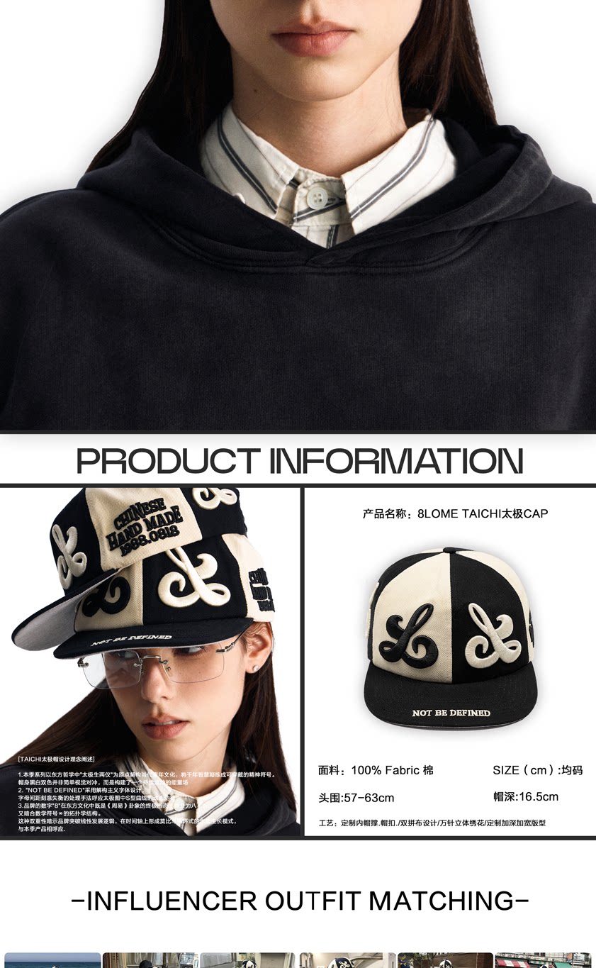 8LOME Black And White Flat Brim Baseball Cap