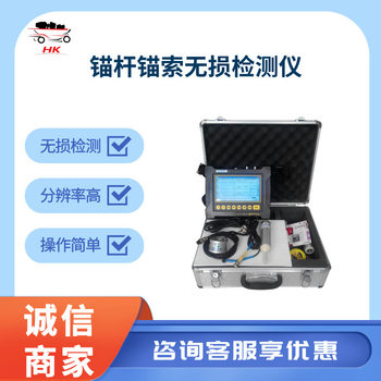 Mining anchor anchor cable non-destructive tester cmt7.4 mining intrinsic safety anchor anchor cable non-destructive tester