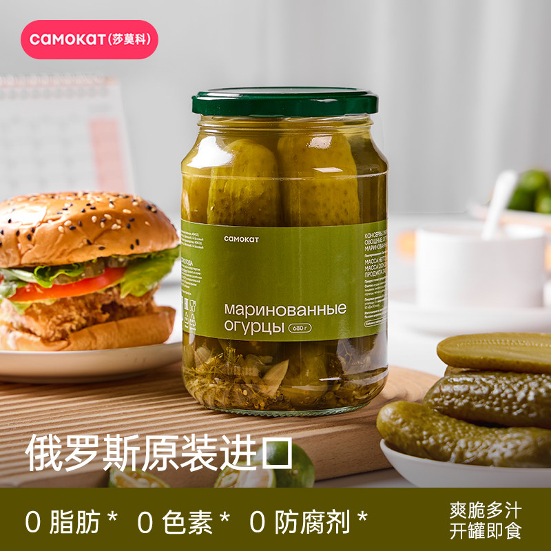 俄罗斯进口 Camokat 莎莫科 俄式酸黄瓜 680g 双重优惠折后￥8.9包邮