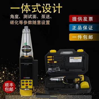 Haichuang hi-tech resilience meter ht-225t concrete strength detector compressive strength detection digital resilience meter