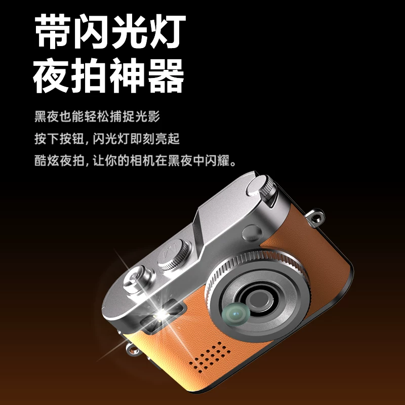 Mini camera student party campus digital small camera retro ccd high definition thumb camera travel vlog
