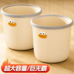 Cream-Colored Trash Can for Home Use, High Aesthetic Value, Suitable for Living Room, Kitchen, Dormitory, Office, Large Capacity, Bathroom, Large Size Wastebasket