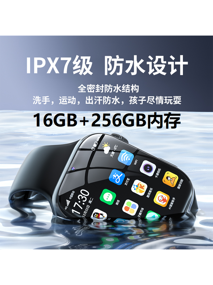 16Gb+256Gb Sim Card Calling Smartwatch for Sports, Learning, and Office Use, Cheap Watch, Huaqiangbei, Full Network Compatibility, 5g
