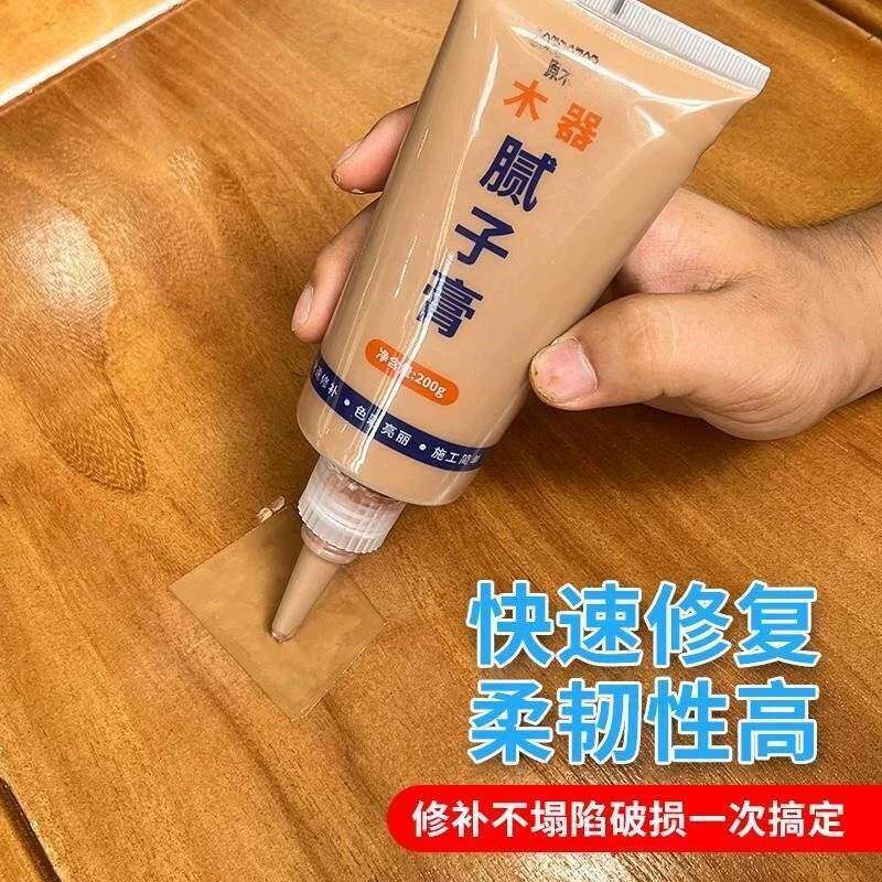 木质修补补漆膏木头地板家具坑洼孔洞钉眼修复缝隙填充美缝剂