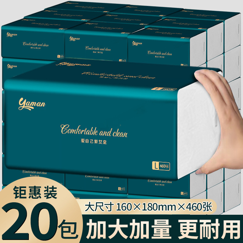 Large Pack of Tissue Paper, Whole Box Wholesale, Unscented, Soft Wood Pulp Toilet Paper, Napkins, Household Large Pack, Economical Paper Towels