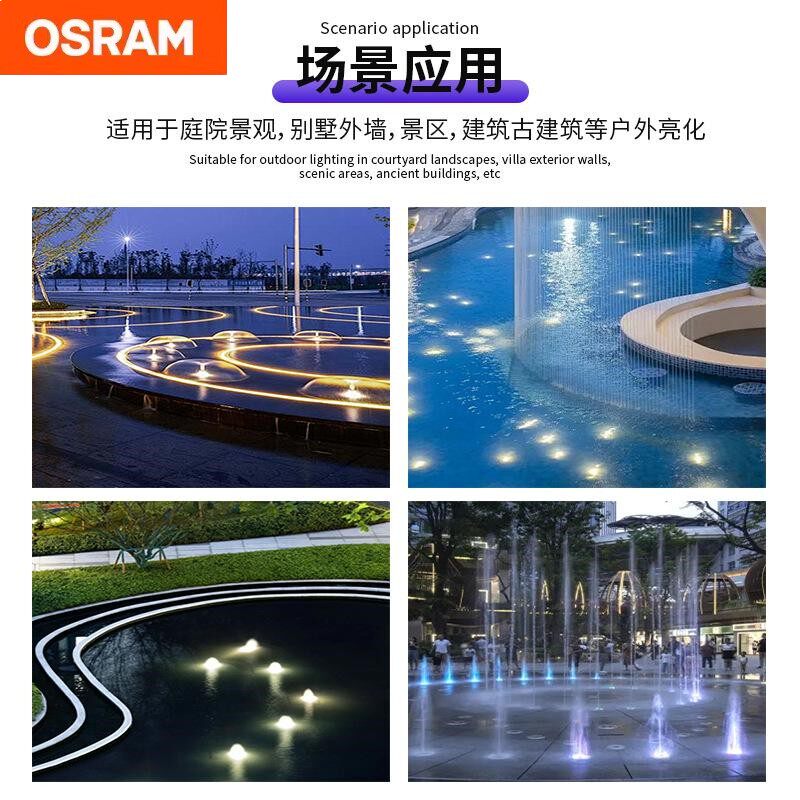 欧司朗LED水底灯:点亮你的梦幻水景,七彩灯光照亮夜晚! -水下灯-淘宝百科网