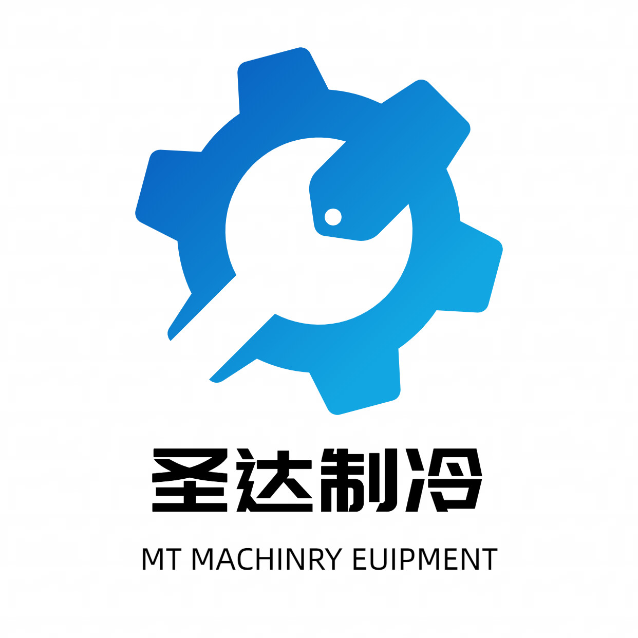 圣达制冷