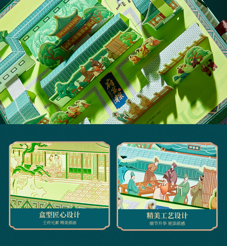 鲜品屋府宴粽2.37kg府宴•玉堂佳宴粽子礼盒郑州总代理
